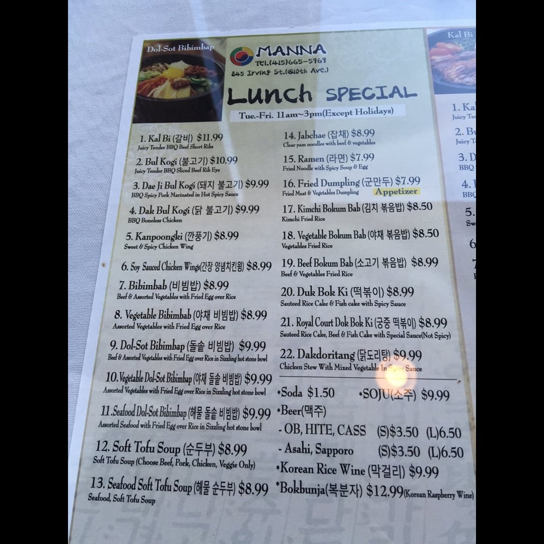 Manna - Korean Cuisine - San Francisco